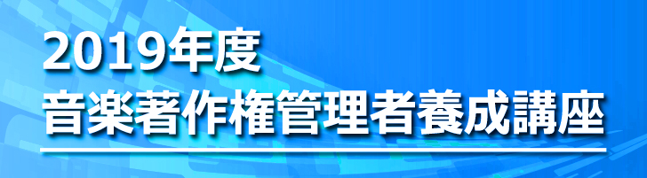youseikouza2015TOP-banner5
