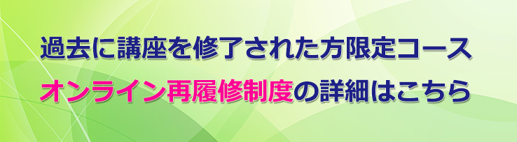 youseikouza2015TOP-banner5
